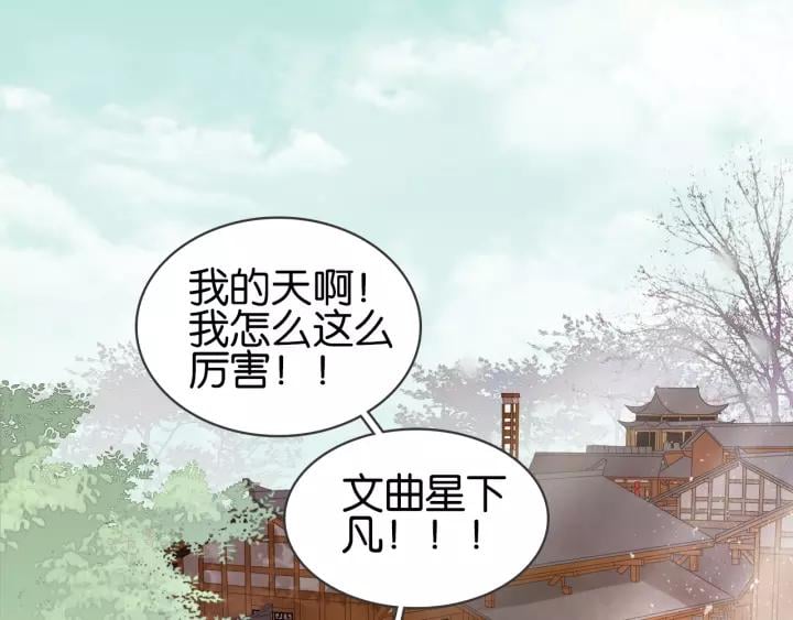 第十话 大力出奇迹118