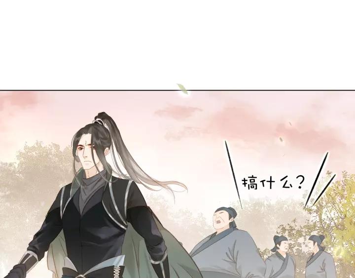 第十九话 你要跟他走？78