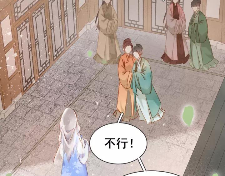 第十一话 掉坑里了?21