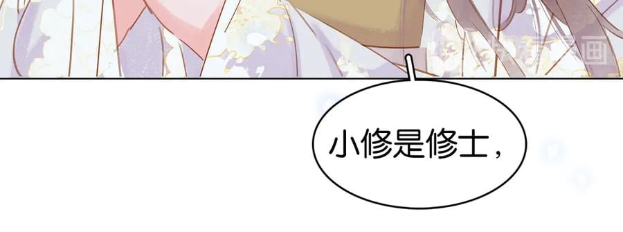 第三十六话 一起骑马回家108