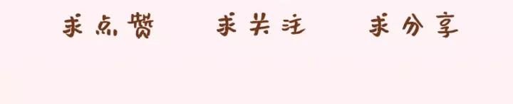 番外 漂亮妹妹我来了！?91