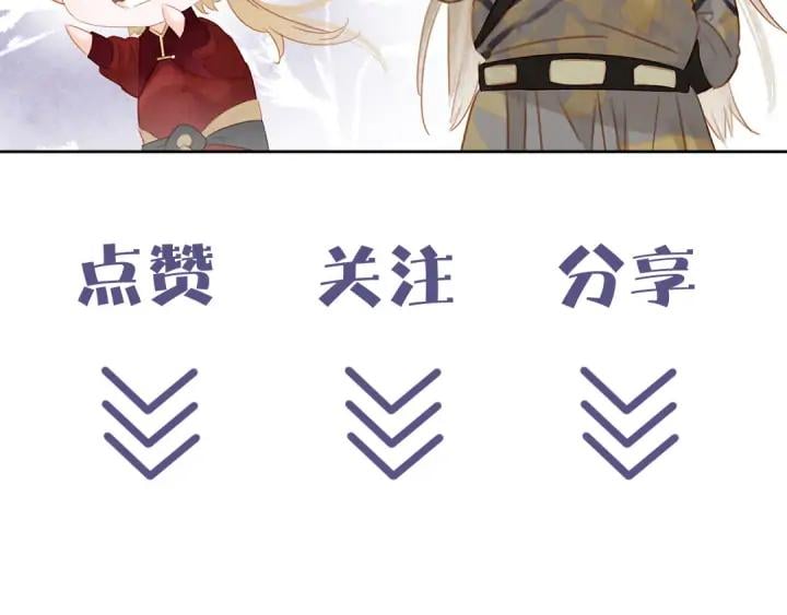 第三十话 你是我的氧气105
