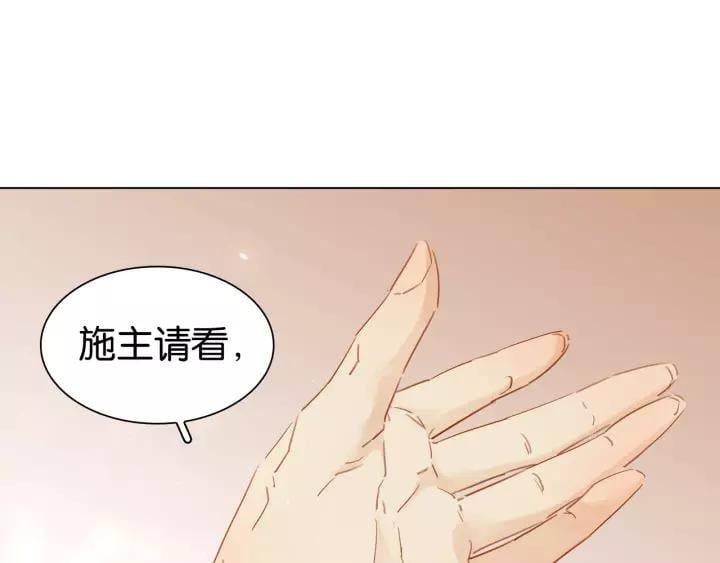 第七话 画中人95