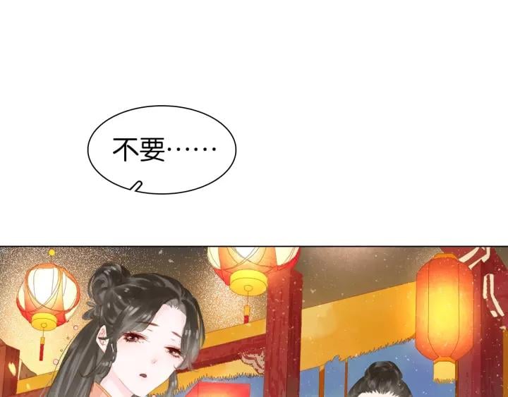番外 漂亮妹妹我来了！?71
