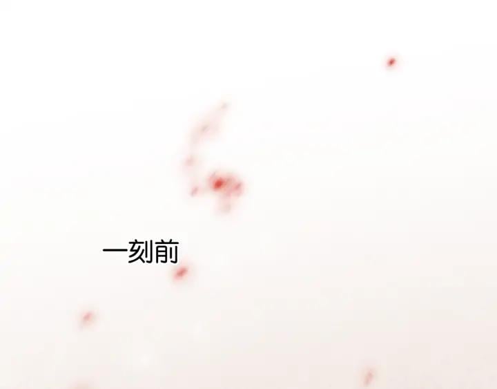 第二十九话 上一辈的恩怨13