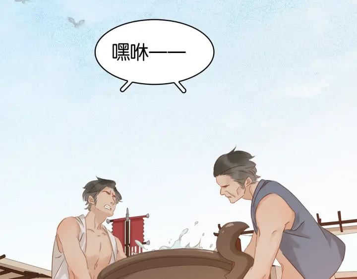 第二十四话 芙水的必杀技54