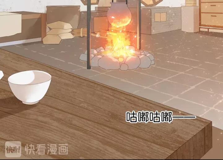 第四话 罪过了?55