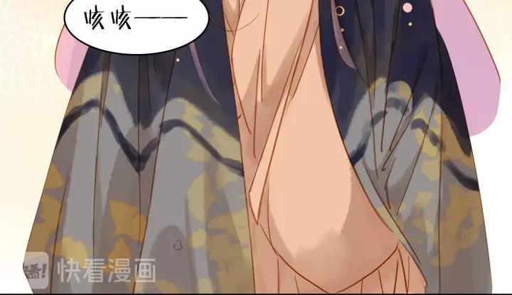 第十三话 胭脂红105