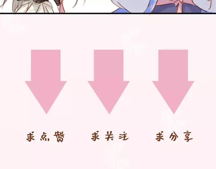第九话 不能忍了！127