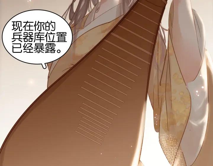 第二十八话 见到了家长！98