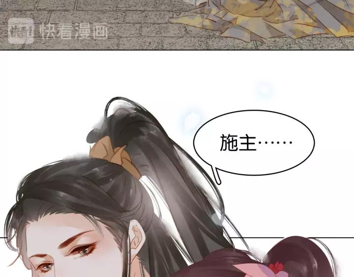 第十二话 秃头新娘！?143