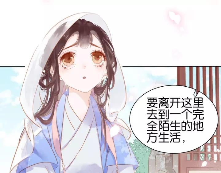 第二话 秃然暴露35