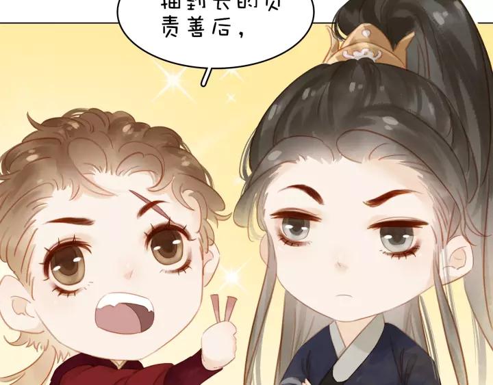 第十三话 胭脂红160