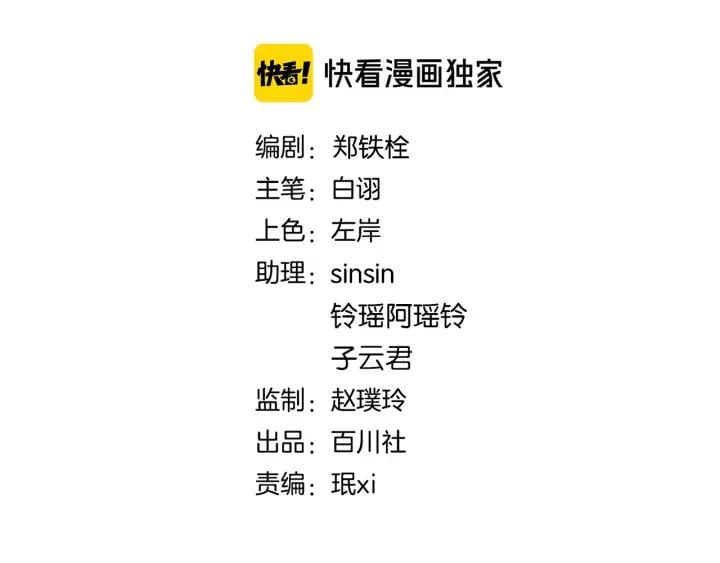 第二十八话 见到了家长！1