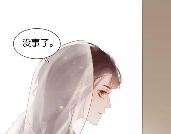 第十一话 掉坑里了?13