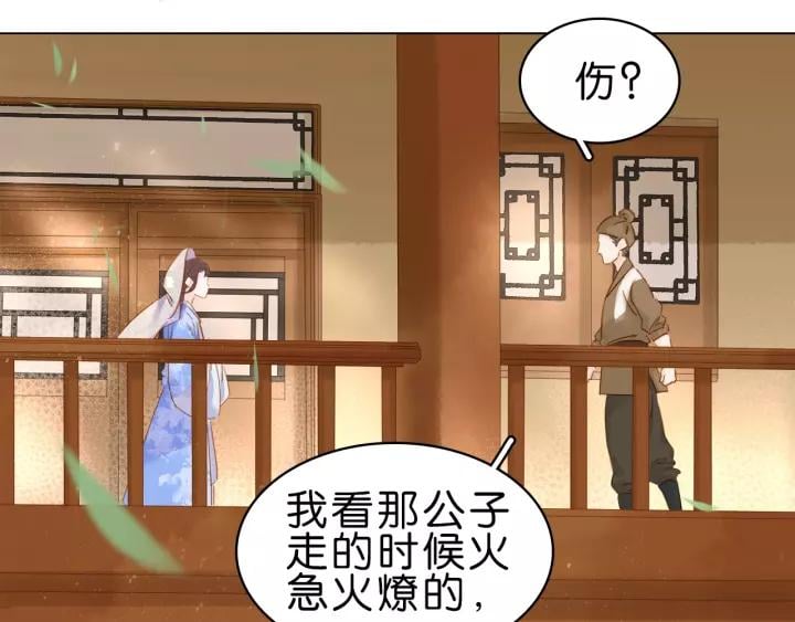 第八话 猎物15