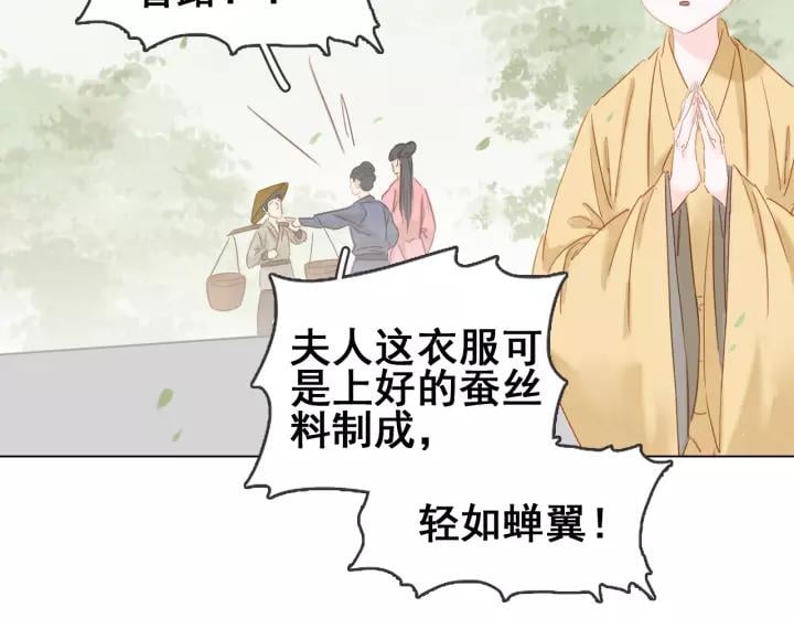 第十话 大力出奇迹27