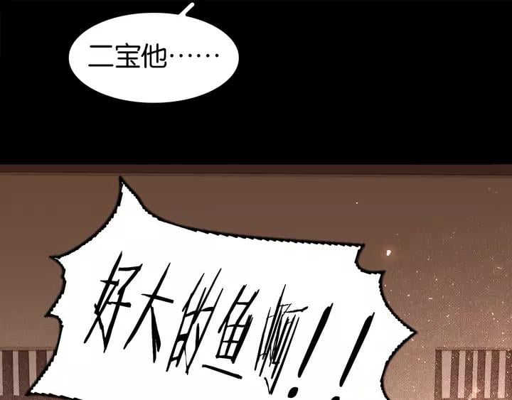 第二十二话 水匪！打劫！32