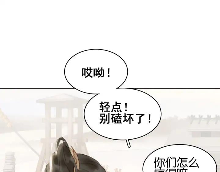 第三十二话 偷天换日115