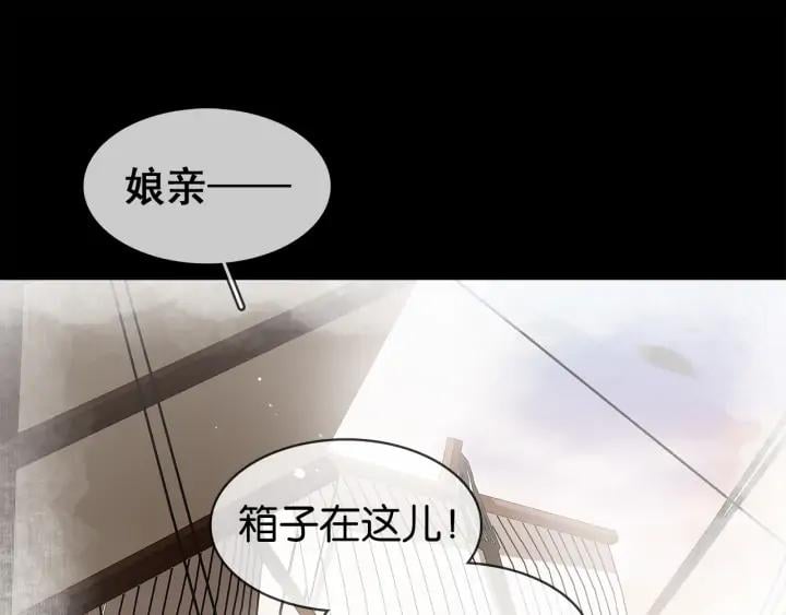 第三十五话 你的名字149