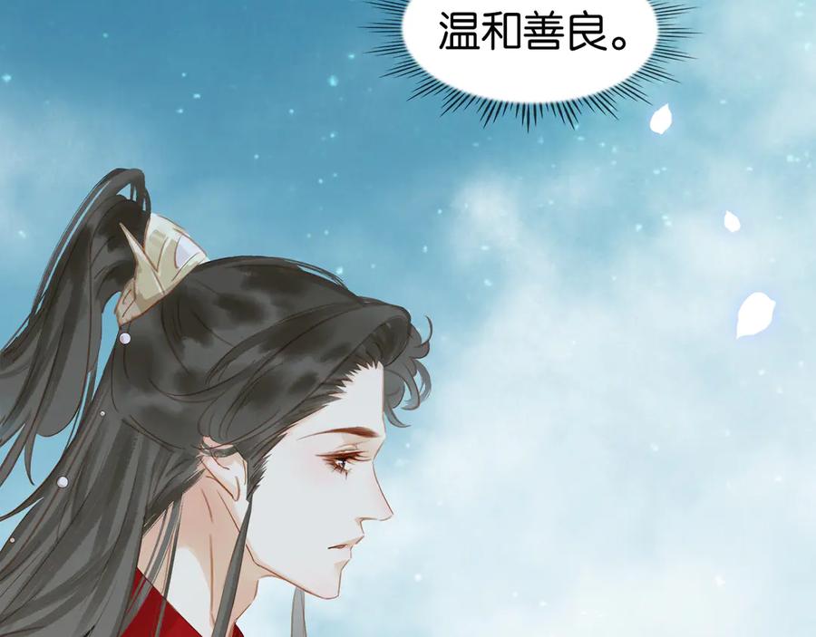 第三十六话 一起骑马回家74