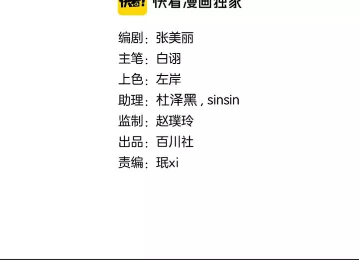 第十六话 心中的果7