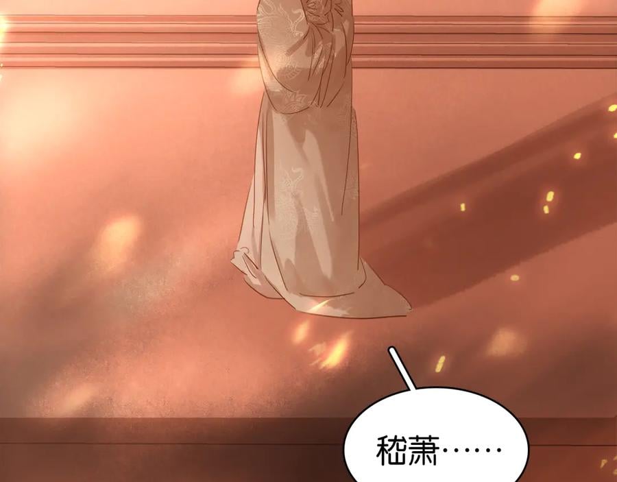 第三十九话 顾谭舟的目的39