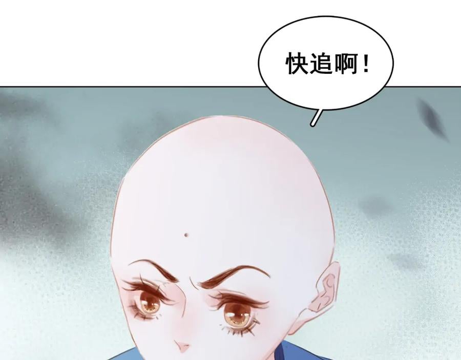 七夕特辑 芙水变成了牛郎？120