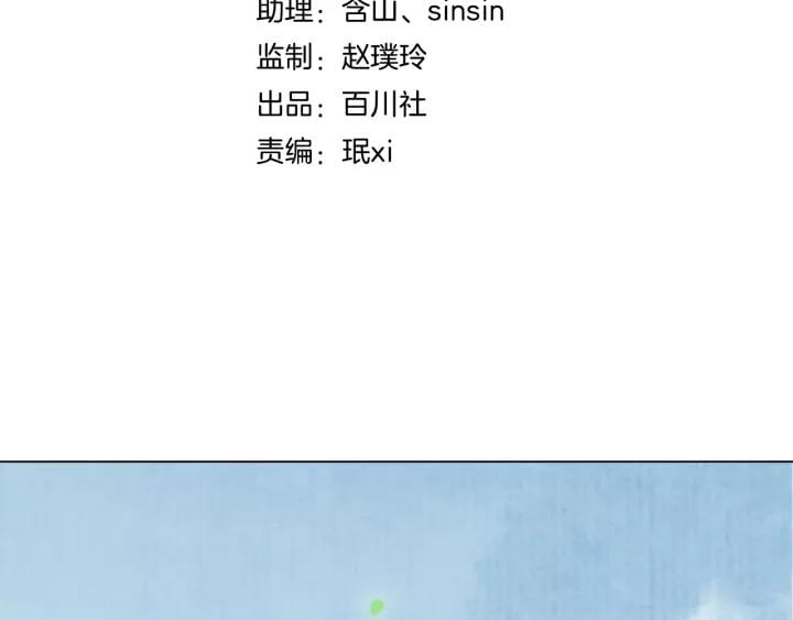 第八话 猎物27