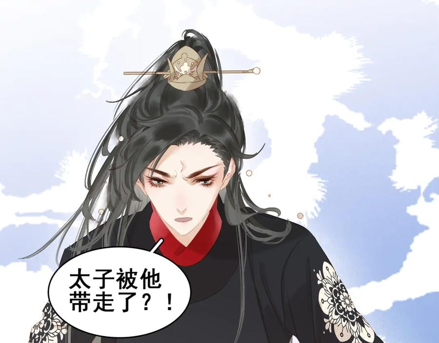 第三十六话 一起骑马回家134