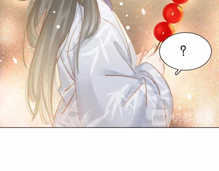 番外 漂亮妹妹我来了！?18