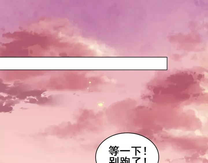第二十话 快走！59
