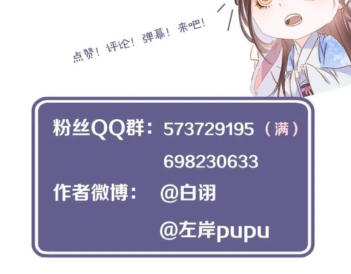 第二十五话 拜把子126