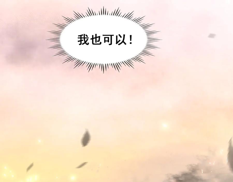 第四十一话 后手132