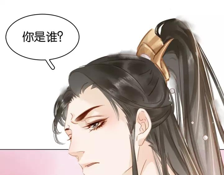 第十九话 你要跟他走？121
