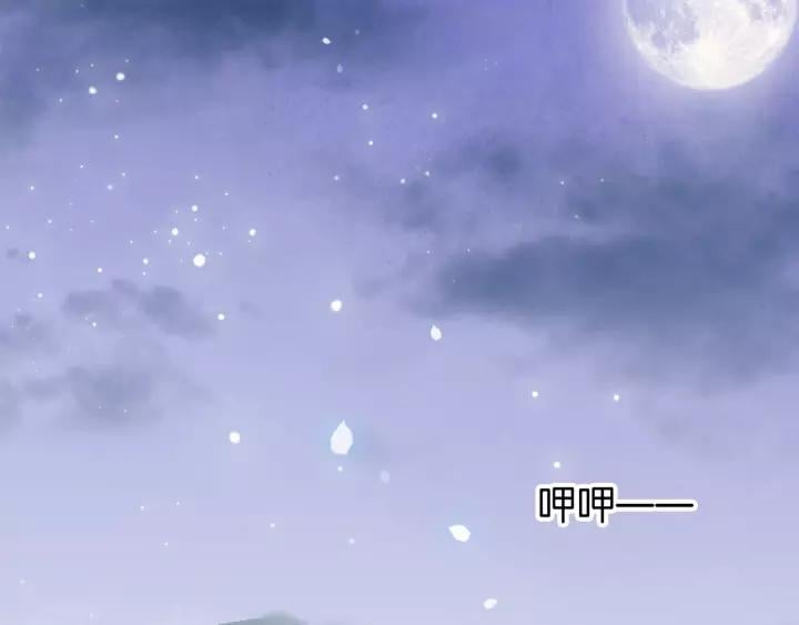 第十三话 胭脂红143