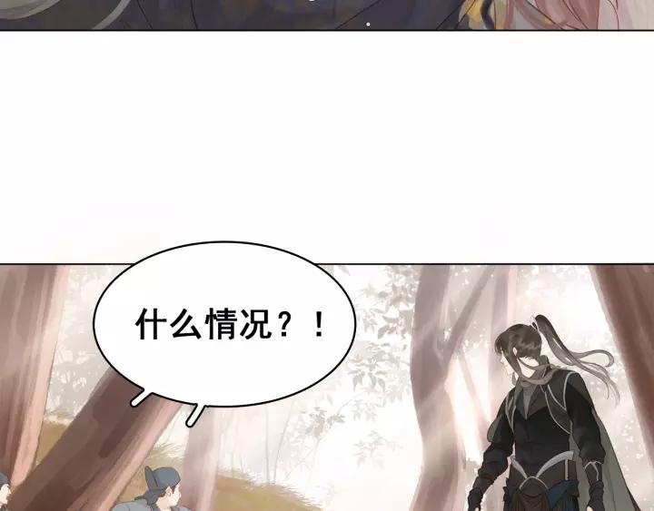 第二十话 快走！74