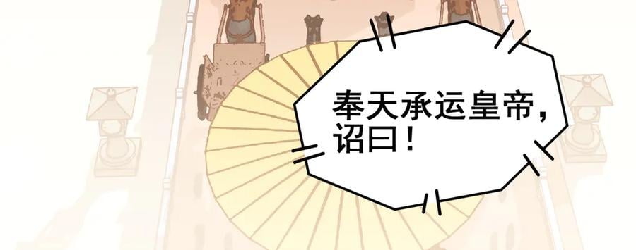 第三十八话 危机61