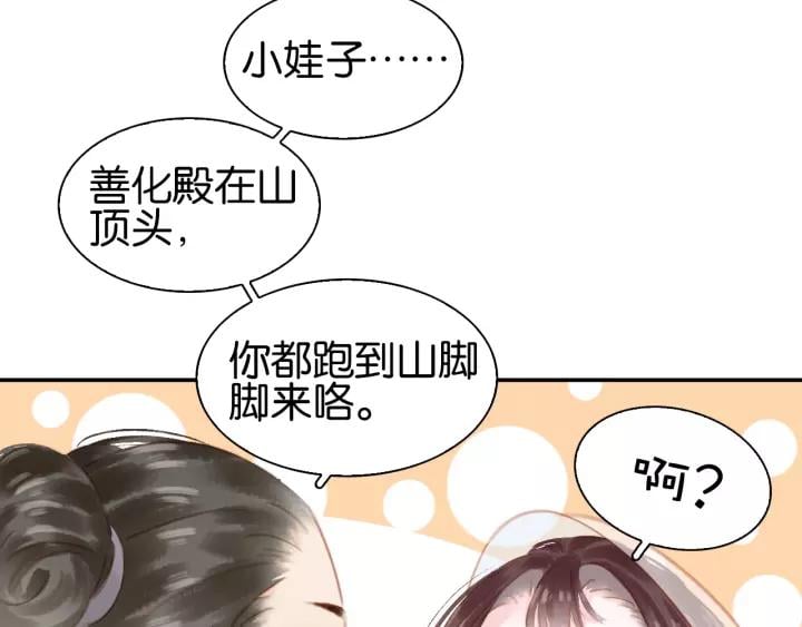 第四话 罪过了?35