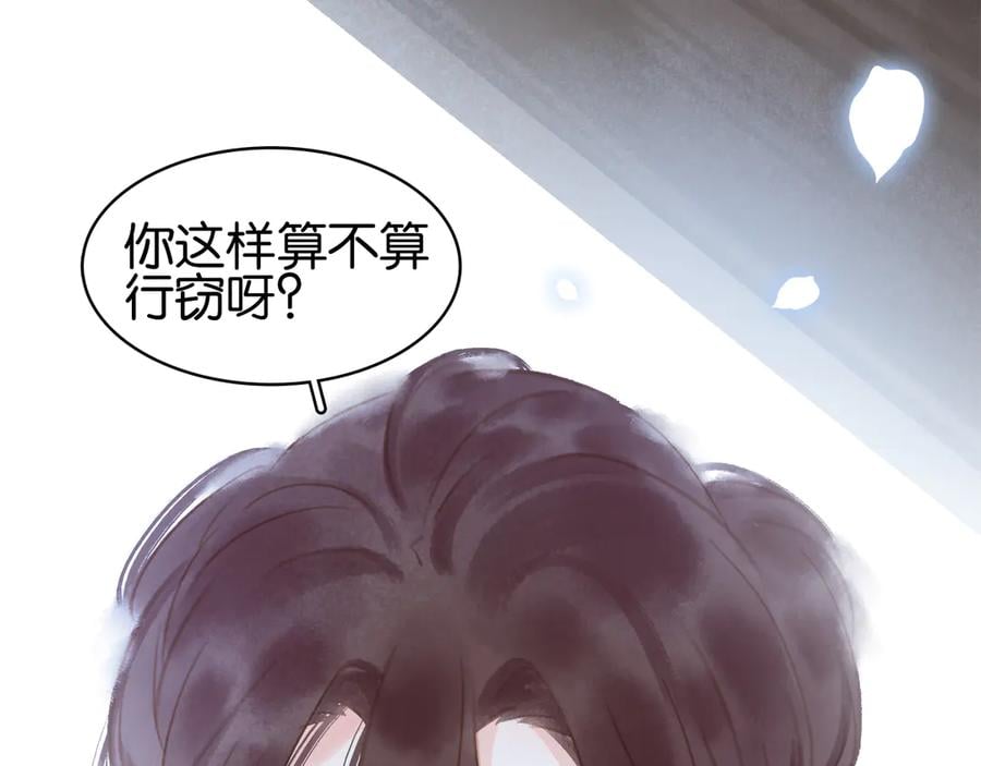 第三十六话 一起骑马回家7