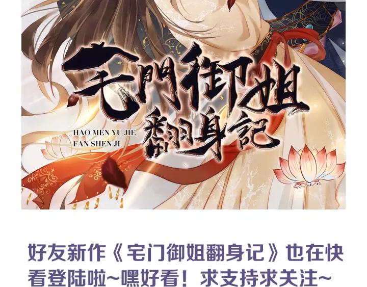 第十九话 你要跟他走？147