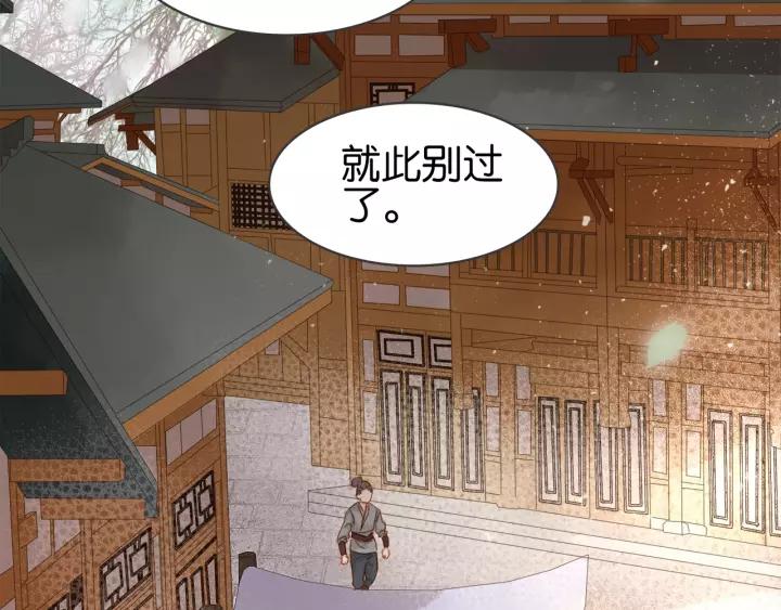 第十一话 掉坑里了?38
