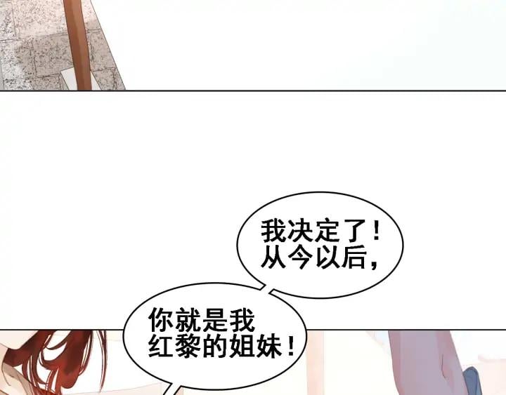 第二十四话 芙水的必杀技89