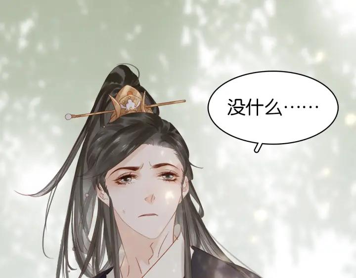 第十七话 施主，我来了!52