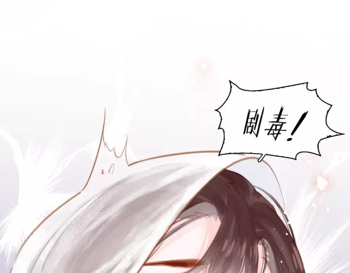 第四话 罪过了?61