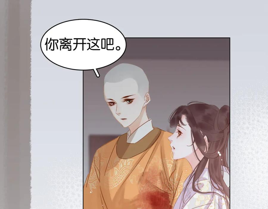 第四十话 你我缘尽于此59