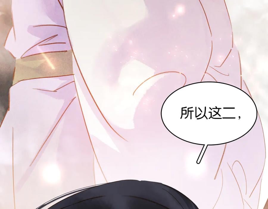 第四十话 你我缘尽于此113