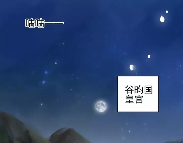 第四话 罪过了?83