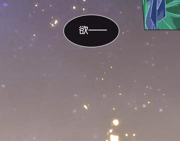第十话 大力出奇迹56