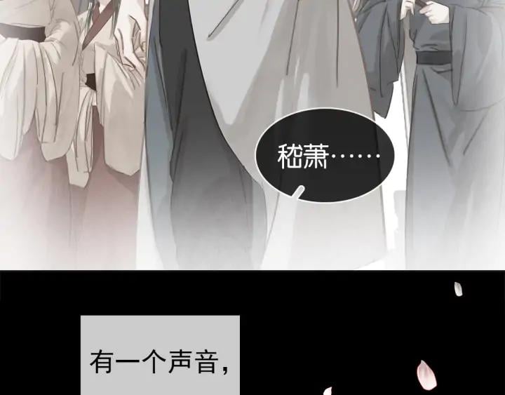 第三十五话 你的名字89